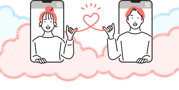 トメきゅんで相性の良い相手を探す